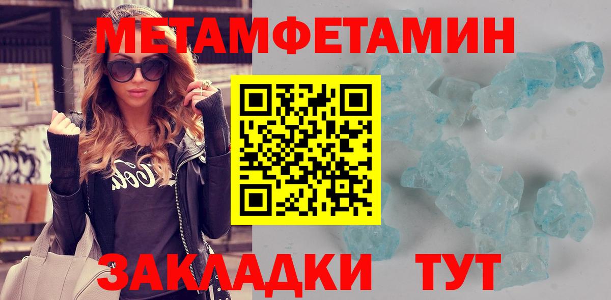 Амфетамин  Вход с VPN  Выборг  АМФЕТАМИН Розовый  АМФЕТАМИН 