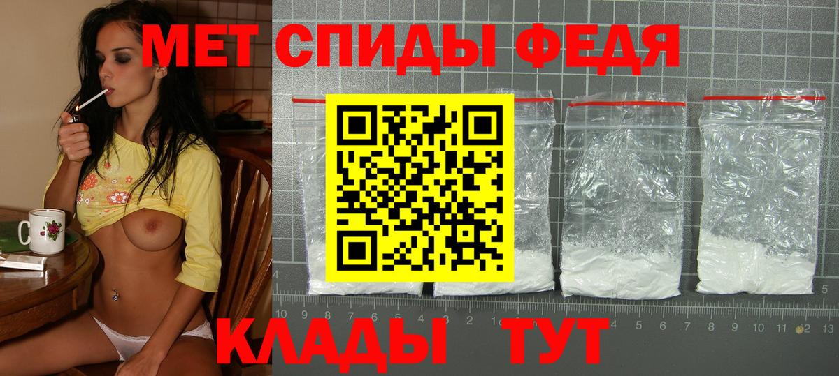 Amphetamine 98% Выборг