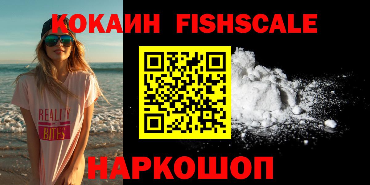 Выборг  Кокаин Перу  Вход с VPN  сколько стоит  КОКАИН 99% 