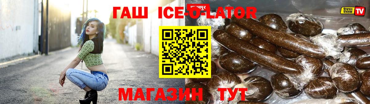 Выборг  Гашиш убойный  Гашиш индика сатива  Вход с VPN 