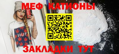 кокаин перу Мариинск