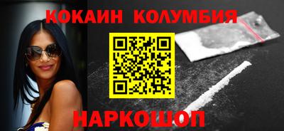соль ск Малгобек