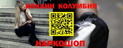 соль ск Малоярославец