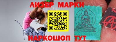 соль ск Малгобек