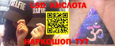 кокаин перу Мариинск