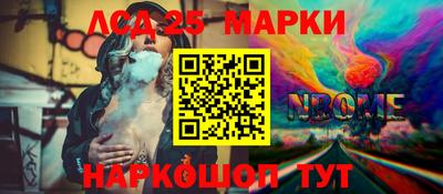 соль ск Малоярославец
