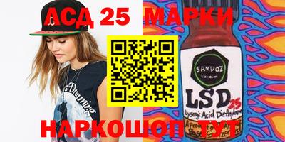 кокаин перу Мариинск