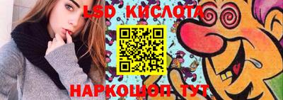 кокаин перу Мариинск