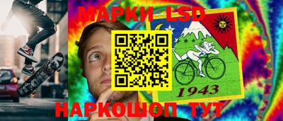 соль ск Малгобек