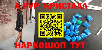 соль ск Малоярославец