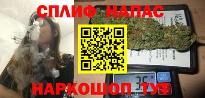 соль ск Малгобек