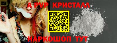 кокаин перу Мариинск
