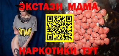 соль ск Малгобек