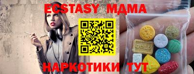 соль ск Малоярославец