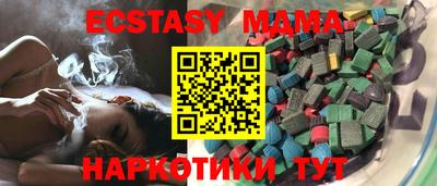 кокаин перу Мариинск