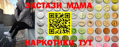 соль ск Малоярославец