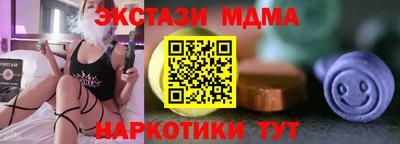 соль ск Малгобек