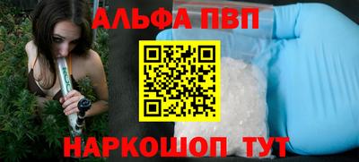 кокаин перу Мариинск