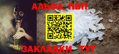 кокаин перу Мариинск