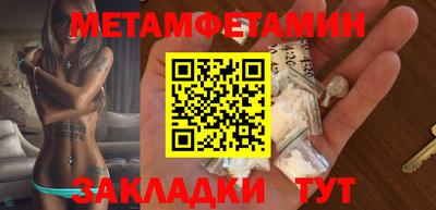 соль ск Малгобек