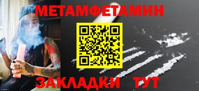 соль ск Малоярославец