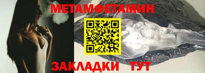 соль ск Малгобек