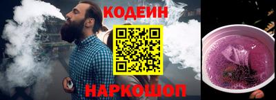 соль ск Малгобек