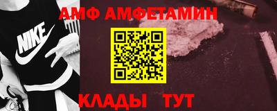 соль ск Малгобек