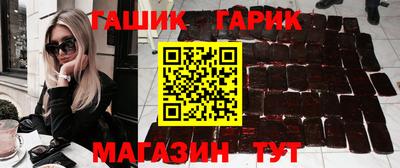 соль ск Малгобек