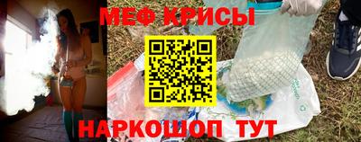соль ск Малгобек