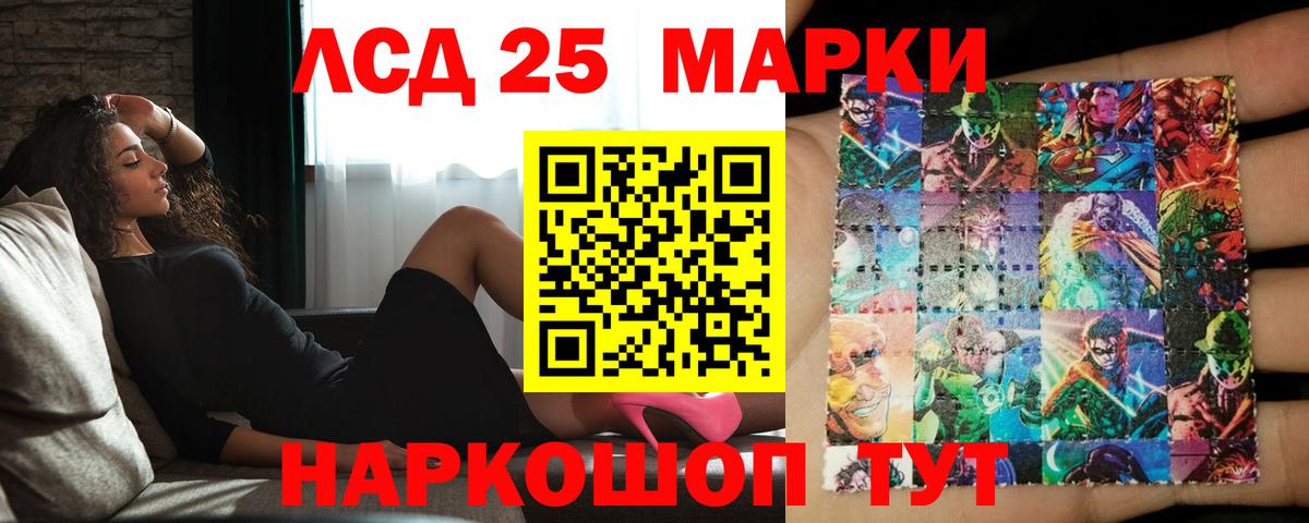 LSD-25 экстази кислота  Вход с VPN  Выборг 