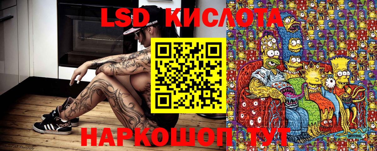 Марки 25I-NBOMe 1,8мг  как найти наркотики  Выборг  Марки 25I-NBOMe 1,8мг  Вход с VPN 
