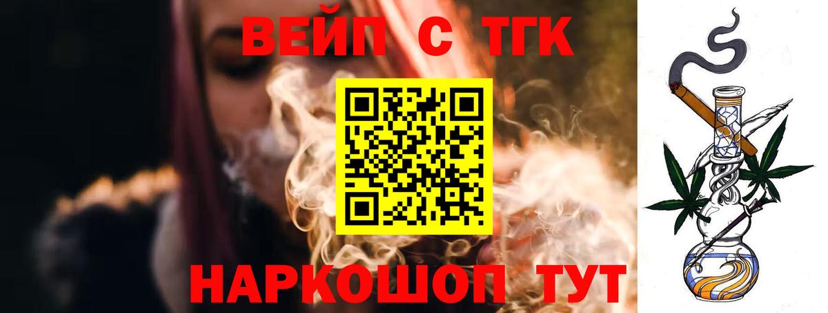 Дистиллят ТГК концентрат Выборг