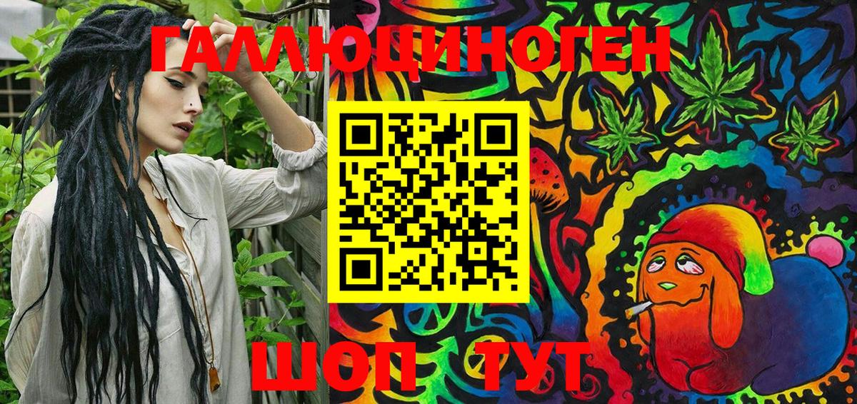 Галлюциногенные грибы GOLDEN TEACHER Выборг