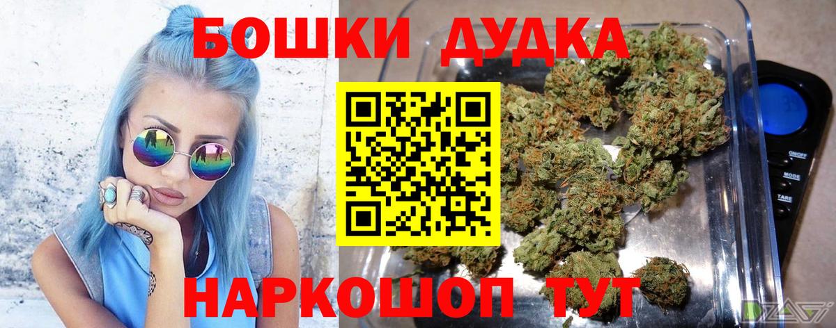 Марихуана индика Выборг