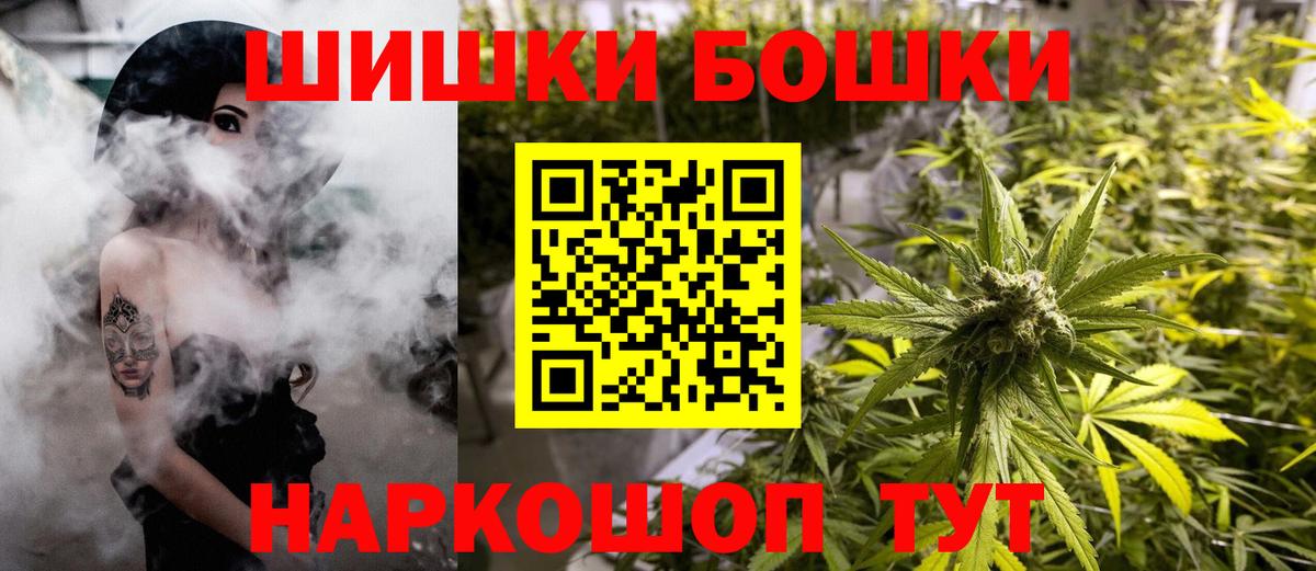 Конопля White Widow  Вход с VPN  Конопля MAZAR  Выборг 